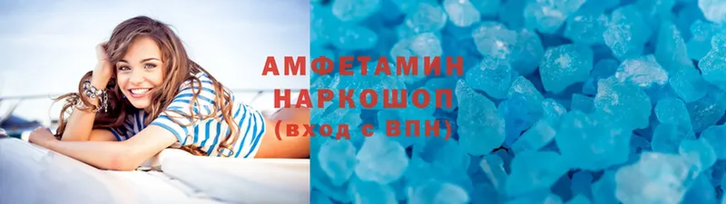 Amphetamine Розовый  блэк спрут рабочий сайт  Ардон  даркнет сайт 