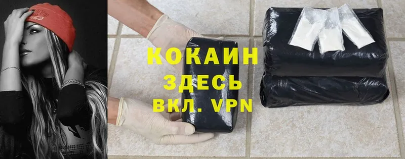 Cocaine Перу  сколько стоит  Ардон 