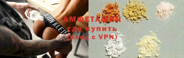 скорость mdpv Бугульма