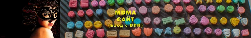 MDMA VHQ  закладка  Ардон 